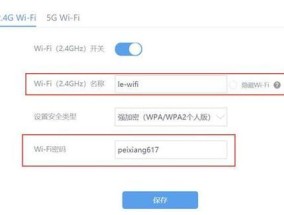 路由器连接多个设备的设置方法是什么？设置中常见问题有哪些？