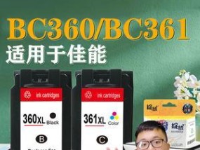 解决打印机sc36101故障的有效方法（分析常见故障原因）