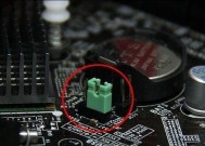 电脑绑定主板网络失败怎么办？