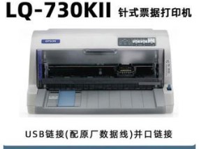 如何应对发票打印机持续不断地打印问题（解决发票打印机持续打印的实用方法）