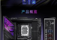 2024年12月份主板如何选择？选购主板时应该考虑哪些因素？