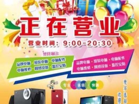昆明电脑配件集中地在哪里？