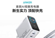安克充电器插头拆卸方法是什么？
