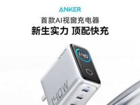 安克充电器插头拆卸方法是什么？
