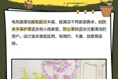 电风扇开启后有哪些作用？
