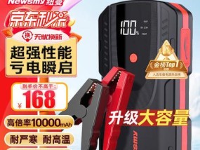 晓北户外电源的性能特点是什么？