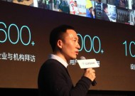 占领下一个交互入口，亮亮视野发布新一代AR眼镜与人机协作平台