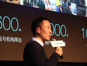 占领下一个交互入口，亮亮视野发布新一代AR眼镜与人机协作平台