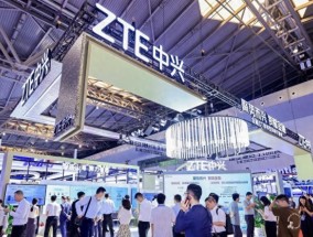 2025中国国际金融展在上海世博展览馆启幕，中兴通讯以“聚势而兴 智赋金融