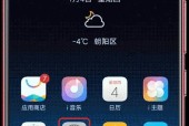 金立F100支持动态壁纸设置吗？如何操作实现？