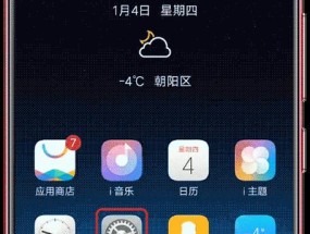 金立F100支持动态壁纸设置吗？如何操作实现？