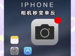 苹果相机打码功能如何使用？
