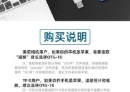 大牌手机读卡器怎么用？使用过程中需要注意什么？