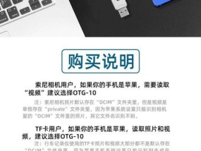 大牌手机读卡器怎么用？使用过程中需要注意什么？