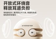 眼镜蓝牙耳机怎么选？佩戴舒适度如何？