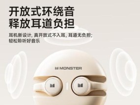 眼镜蓝牙耳机怎么选？佩戴舒适度如何？