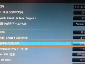 显示器不亮了怎么办？快速诊断与解决方法是什么？