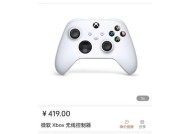 手机变手柄手机壳怎么弄？操作起来复杂吗？