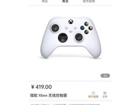 手机变手柄手机壳怎么弄？操作起来复杂吗？
