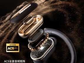 一体挂耳式蓝牙耳机的定义是什么？