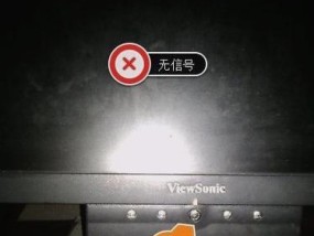集成显示器不亮原因及解决方法（探究集成显示器无显示的原因）