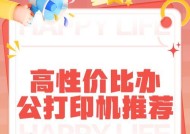 最经济的打印机服务器是哪个？如何选择性价比高的打印机服务器？