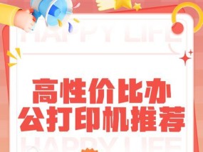 最经济的打印机服务器是哪个？如何选择性价比高的打印机服务器？