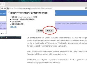 电脑收藏夹如何设置显示在桌面？