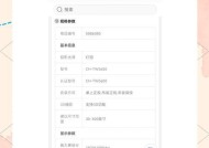如何将手机与投影仪连接？