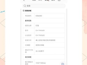 如何将手机与投影仪连接？