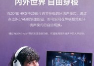 索尼蓝牙耳机配对方法是什么？