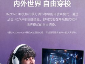 索尼蓝牙耳机配对方法是什么？