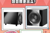 拆掉低音炮外壳后音质会变好吗？