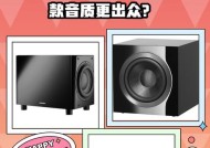 拆掉低音炮外壳后音质会变好吗？