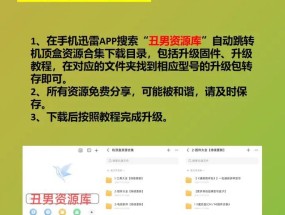 电机机顶盒长时间不使用如何存放？