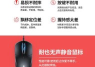 联想笔记本防摔功能如何开启？