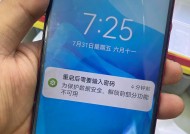 华为手机正确重启步骤是什么？