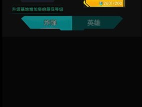 搜索怎么玩音效模拟器软件？软件功能和使用方法是什么？