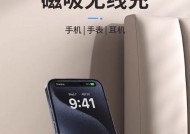 华为手机使用磁吸耳机的方法是什么？