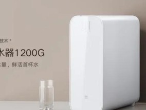 小米净水器无法启动的解决方法（小米净水器故障自查及维修指南）