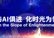 相信AI的力量——「AI中国」2021年度十大开源事件揭晓