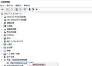电脑声音变小怎么调整？扬声器问题如何解决？