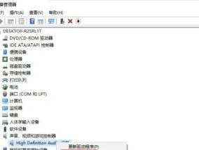 电脑声音变小怎么调整？扬声器问题如何解决？