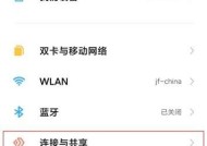 红米手机息屏设置方法是什么？如何快速进入息屏模式？