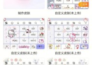 搜狗输入法皮肤怎么设置？戴尔电脑上操作步骤是？