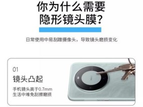 怎么取下手机的后摄像头？拆卸步骤和注意事项是什么？