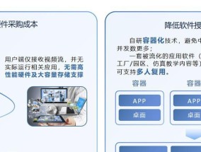 本地缓存服务器在云平台中的作用是什么？