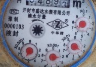 华为水表怎么用手机充电？手机充电对水表有影响吗？