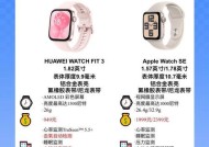 苹果设备能连接华为手表吗？连接步骤是什么？