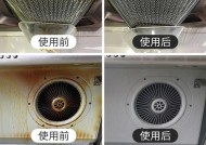 解决抽油烟机油漏问题的有效清洗方法（清洗抽油烟机油漏）